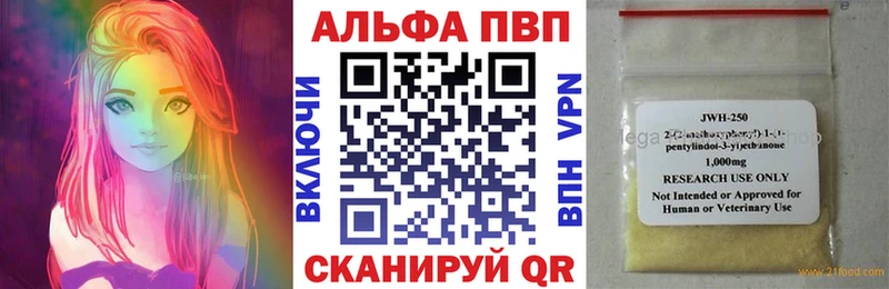 даркнет сайт  Малаховка  Alpha PVP кристаллы 