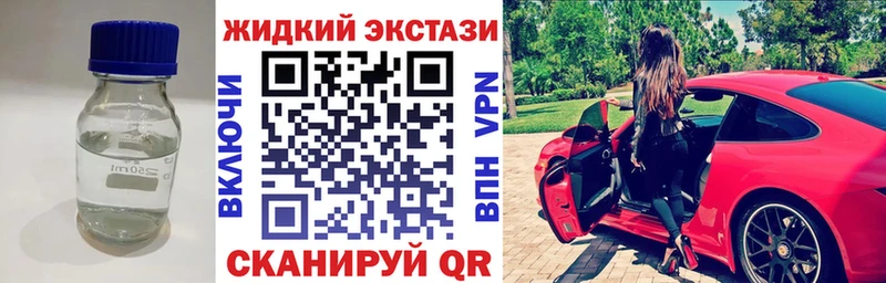 Бутират бутандиол  Малаховка 
