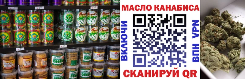 как найти закладки  Малаховка  Еда ТГК марихуана 
