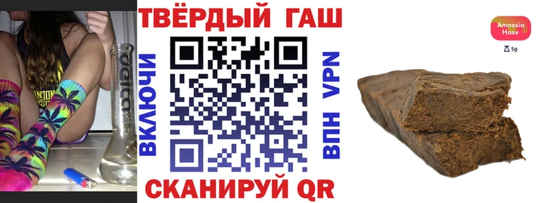 ГАШИШ Cannabis Малаховка