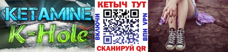 гидра вход  Малаховка  Кетамин ketamine 