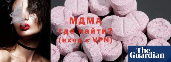 скорость mdpv Алексеевка