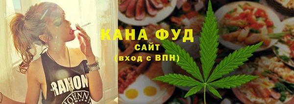 метамфетамин Алзамай