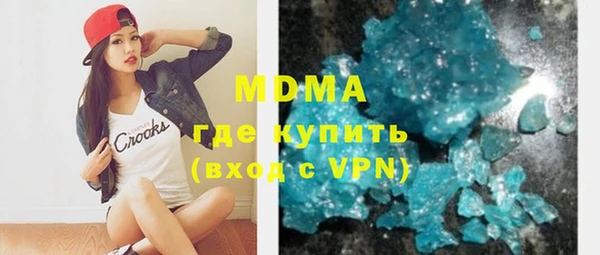 метамфетамин Алзамай