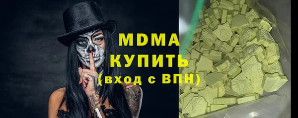 скорость mdpv Алексеевка