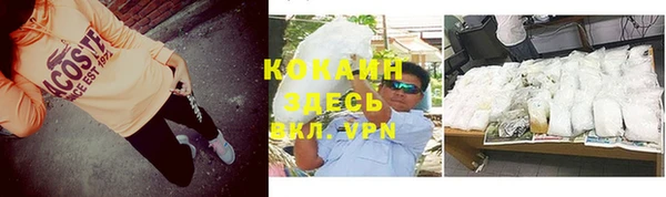 кристаллы Алексин