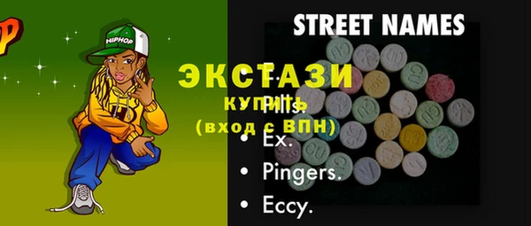 кристаллы Алексин