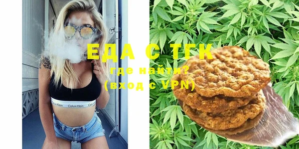 экстази Медвежьегорск