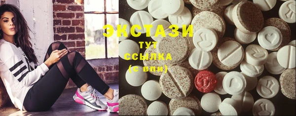 метамфетамин Алзамай