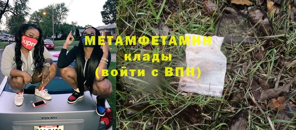метамфетамин Алзамай