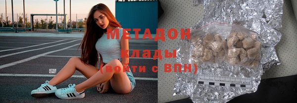 кристаллы Алексин