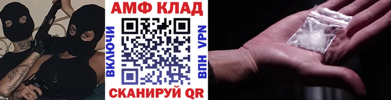 Метамфетамин пудра  Малаховка 