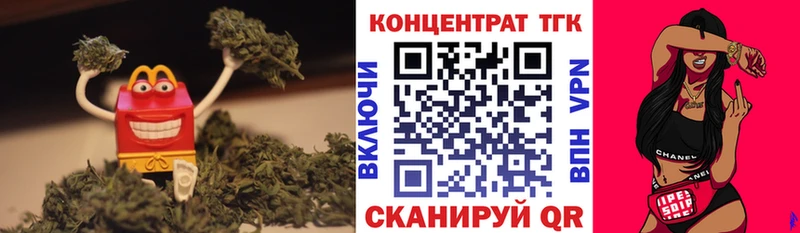 ТГК гашишное масло  Малаховка 